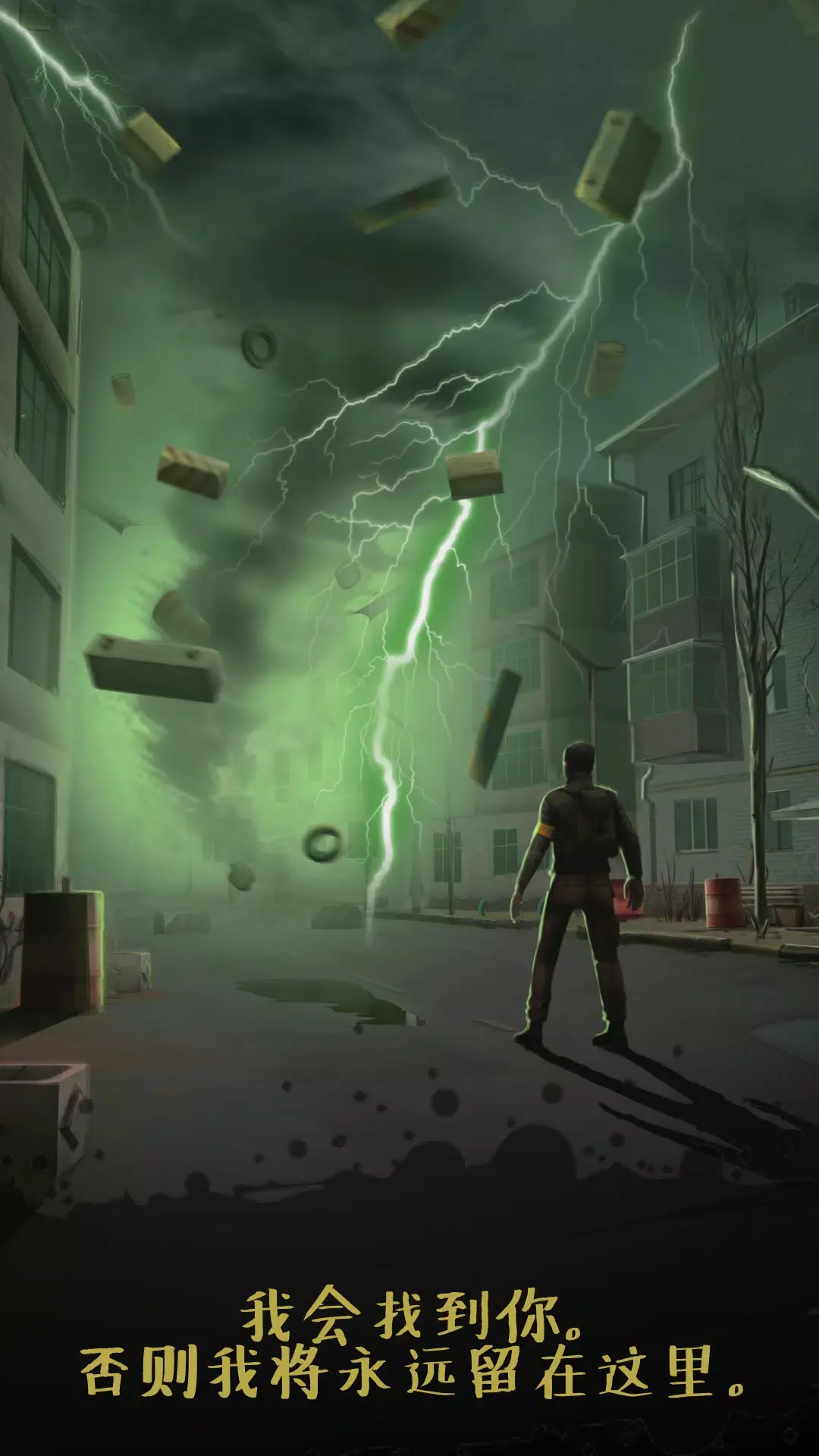 切尔诺贝利探索下载 v1.0.2