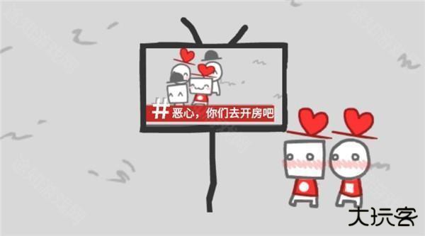 制造新闻模拟器4