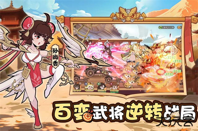 先生请出山手游下载 v0.7.26