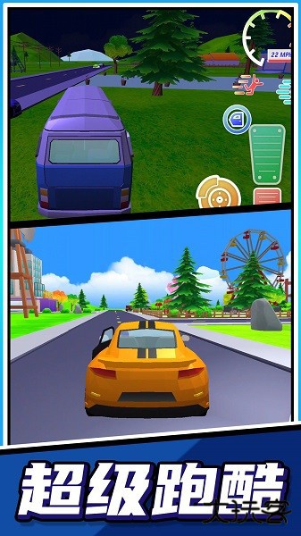 超级跑酷大师无广告版下载 v2.1.5