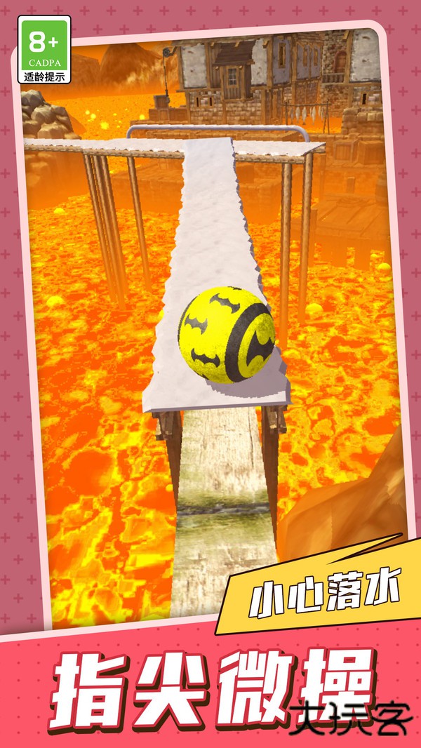 球球勇士下载 v1.1.9