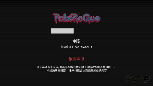 pokerogue网页版下载 v1.8.4