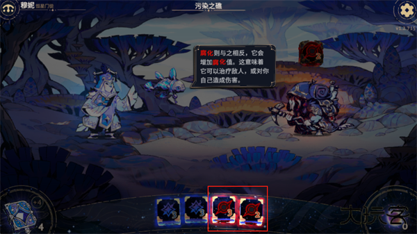 阿斯特赖亚六面先知