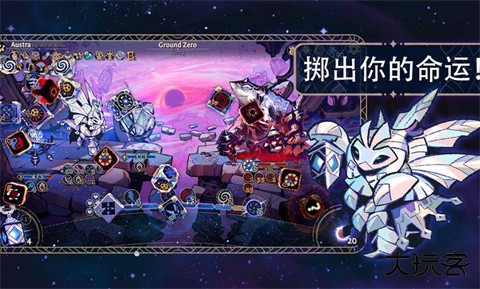 阿斯特赖亚六面先知下载 v1.2.715