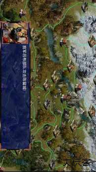 三国战争传下载 v1.0.0