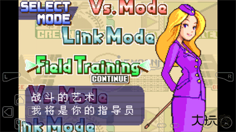 高级战争中文版下载 v3.0