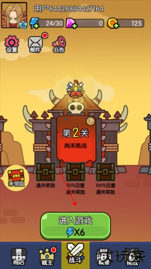 我在神界刷装备破解版内置修改器0.1折怎么玩