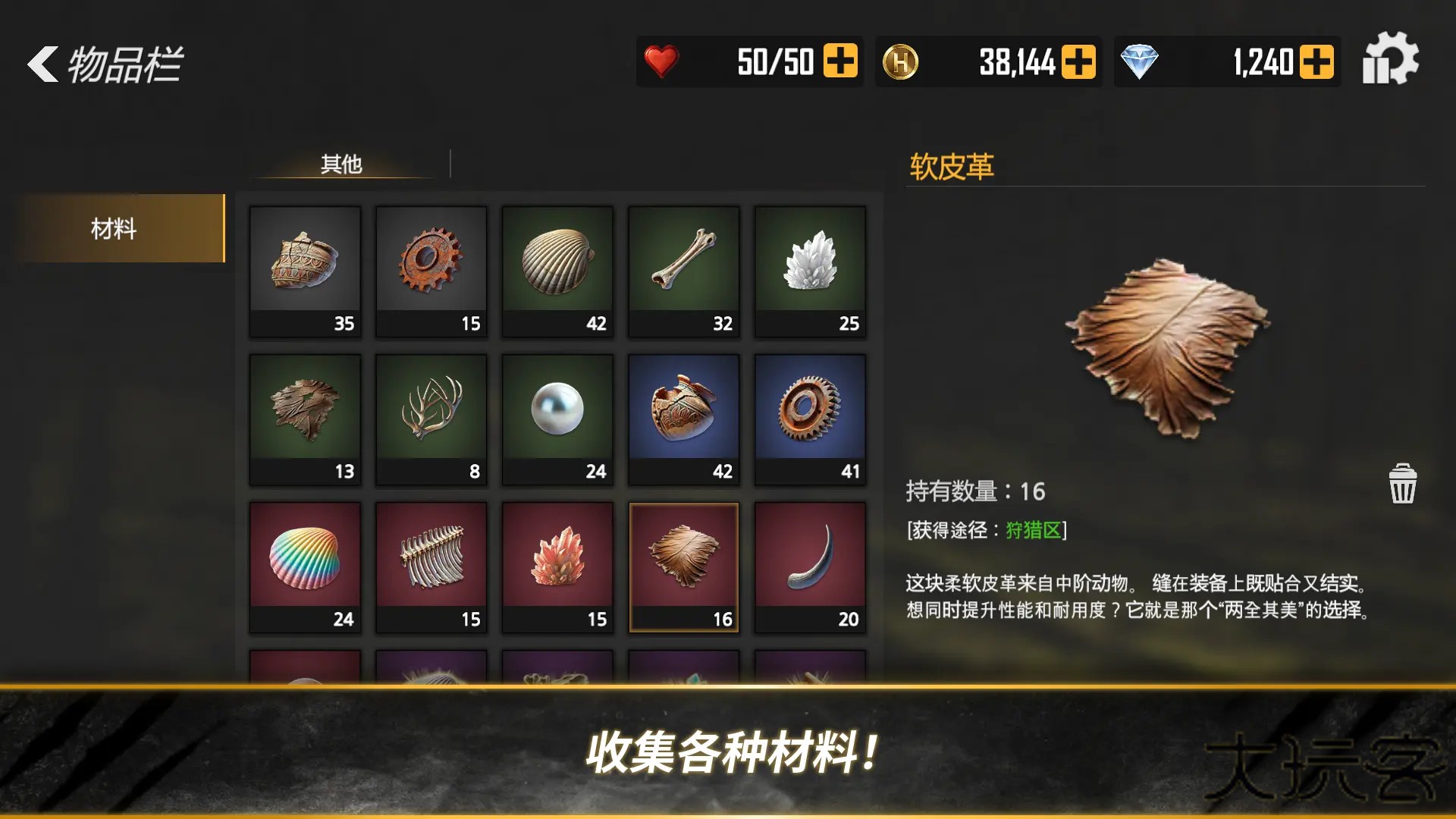 荒野猎人手机版下载 v0.5