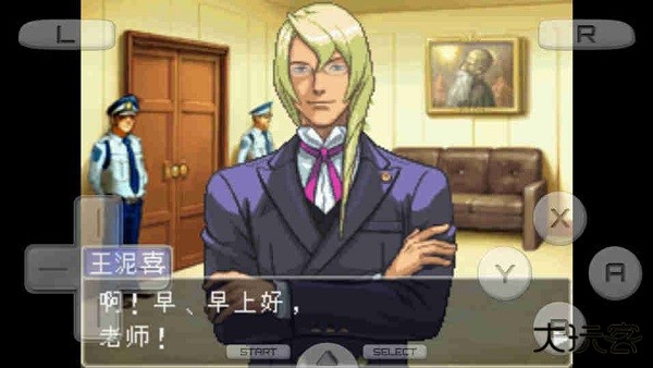 逆转裁判4下载 v2.2.3