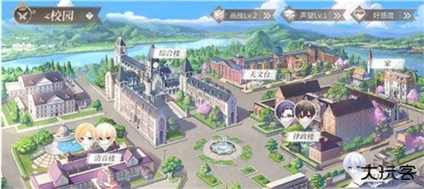 时空中的绘旅人网易版