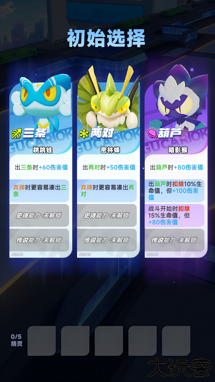 逐光战纪下载 v0.1.4