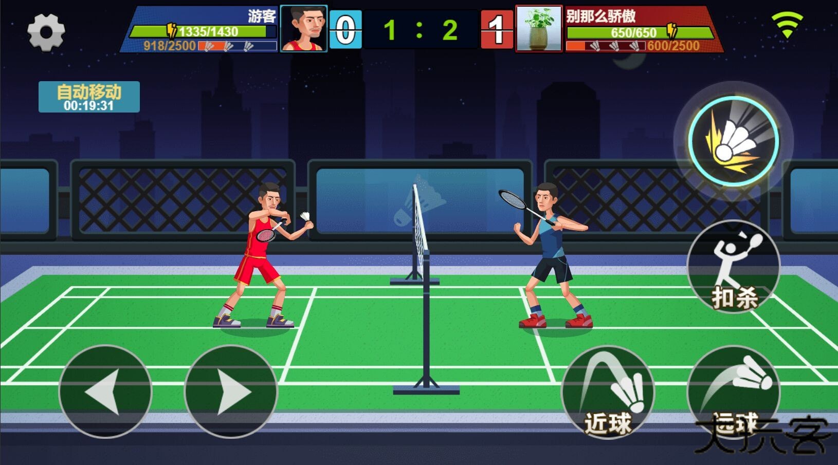 天天羽毛球下载 v1.2