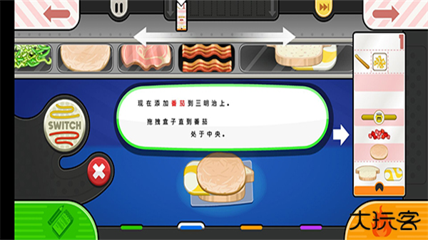 老爹奶酪店togo下载 v1.0.4