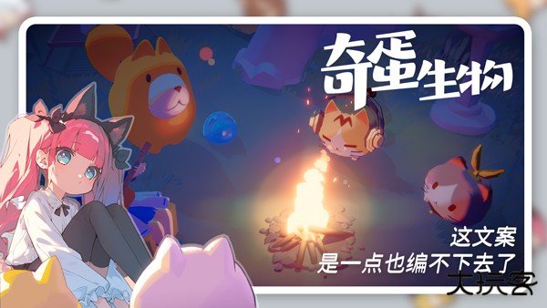 奇蛋生物官方版下载 v1.0.4