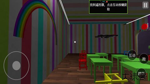 班班幼儿园第9章下载 v1.0