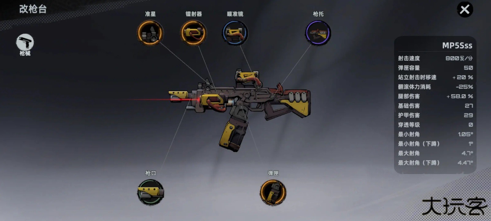 代号撤离国际服下载 v1.1.71.1711