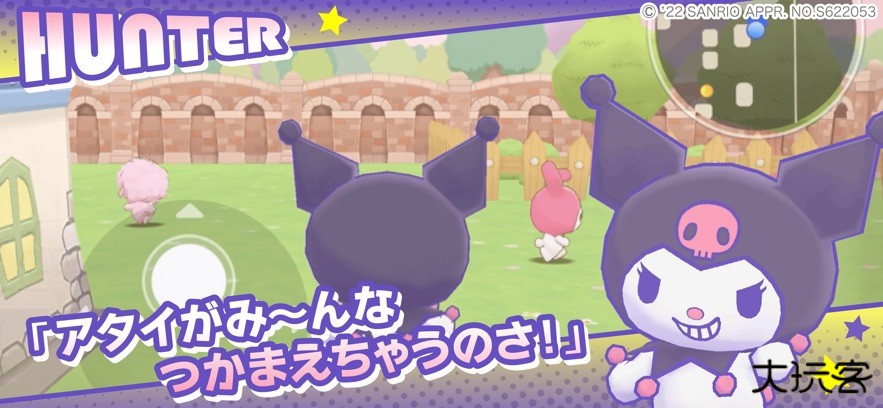 三丽鸥奇迹比赛下载 v1.2.3