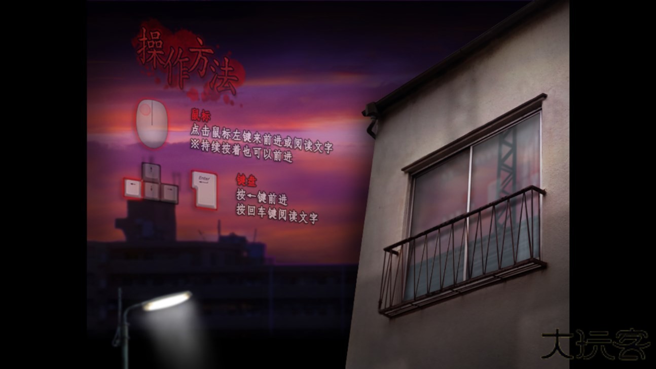 翌日绝叫死人下载 v1