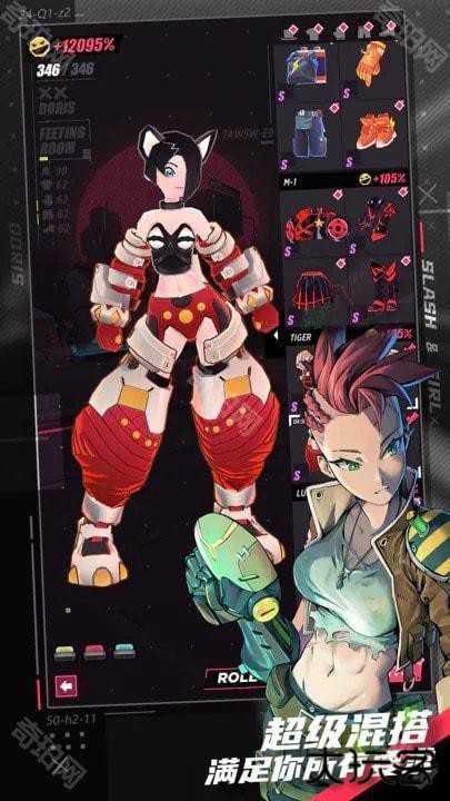 战斗少女跑酷内置作弊菜单