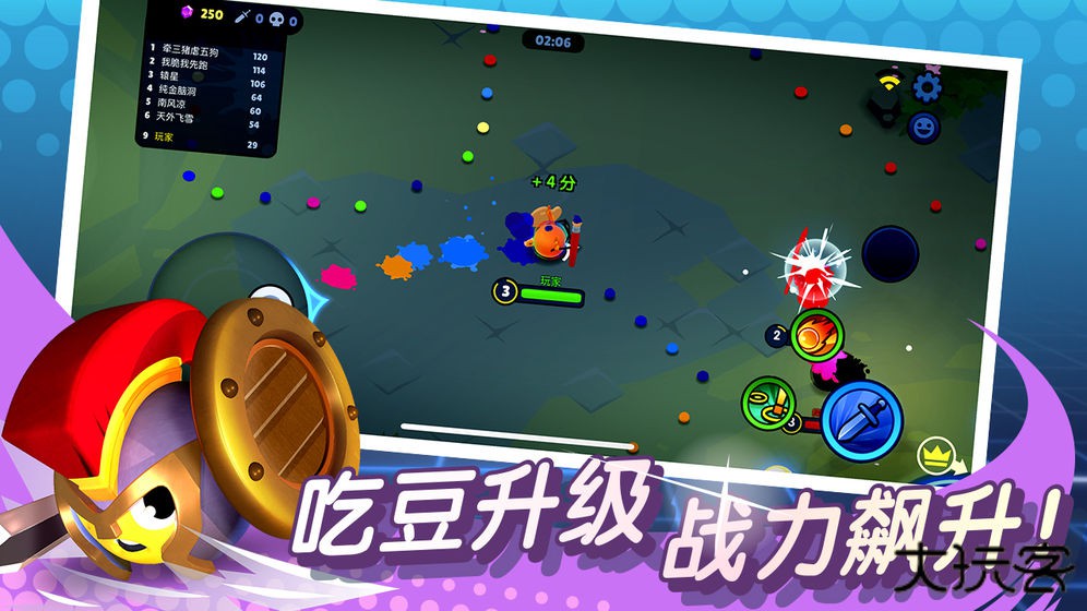 橡皮泥大作战下载 v1.2.7