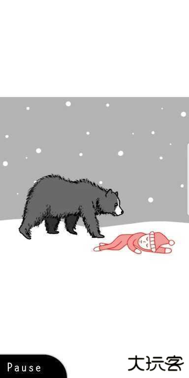 低情商模拟器中文版下载 v1.2