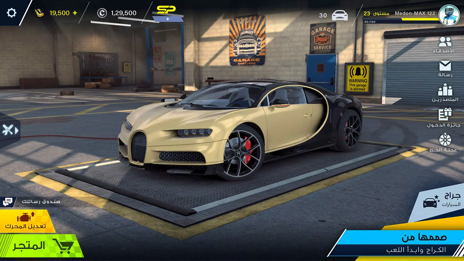 X漂移下载 v0.990