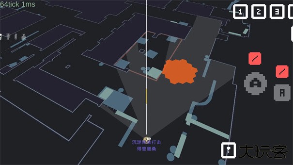 降维打击下载 vAlpha.1.2.1