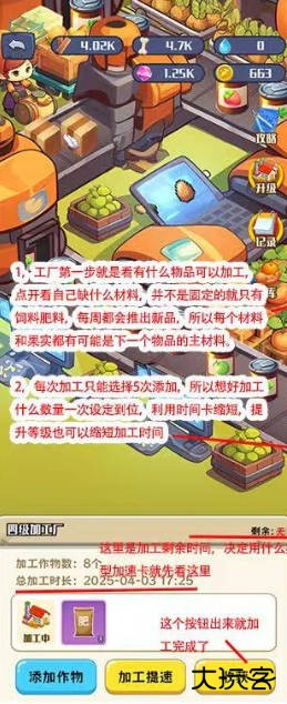 守卫农场红包版