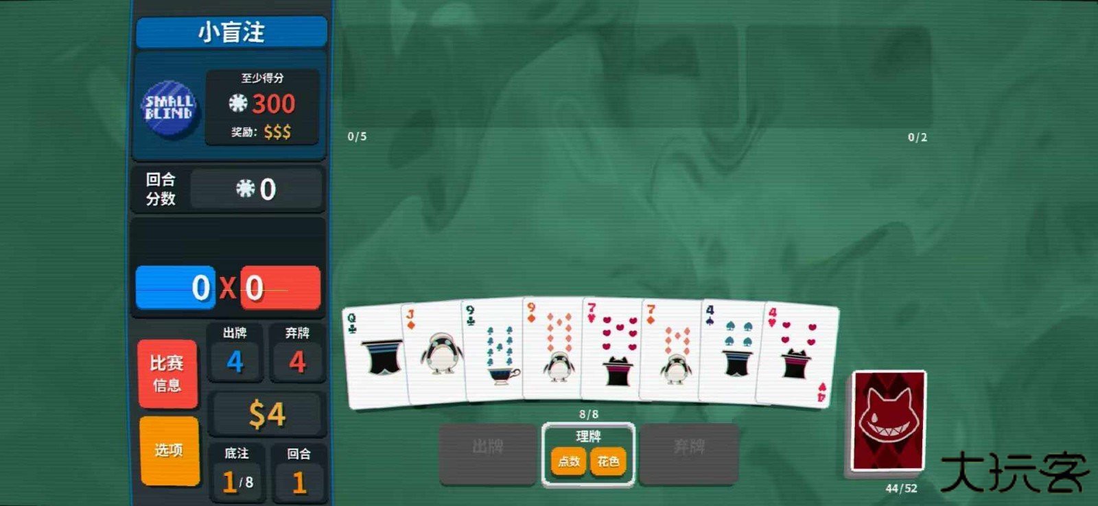 原神小丑牌手机版