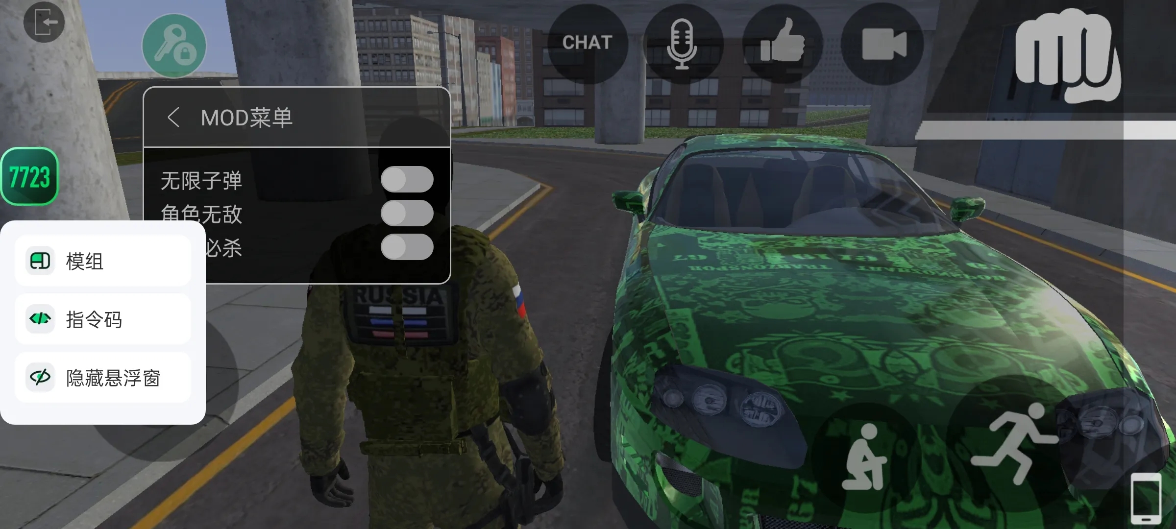 自由城计划(模组版)下载 v1.8