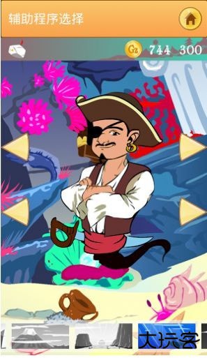 灯神猜名人下载 v8.8.28