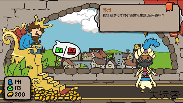 秩序王国手机版下载 v2.3