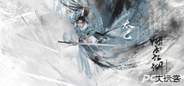 烟雨江湖官网版