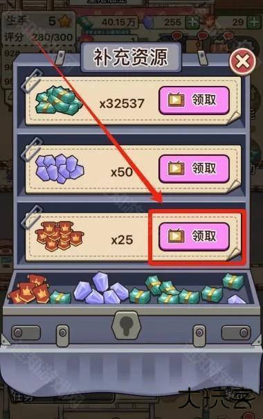 平安加油站免广告