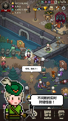 猎魔村物语下载 v1.396