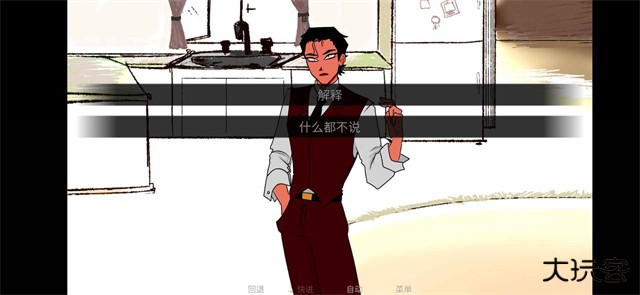 to eat a god中文版下载 v1.2