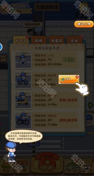 我在家乡卖年货