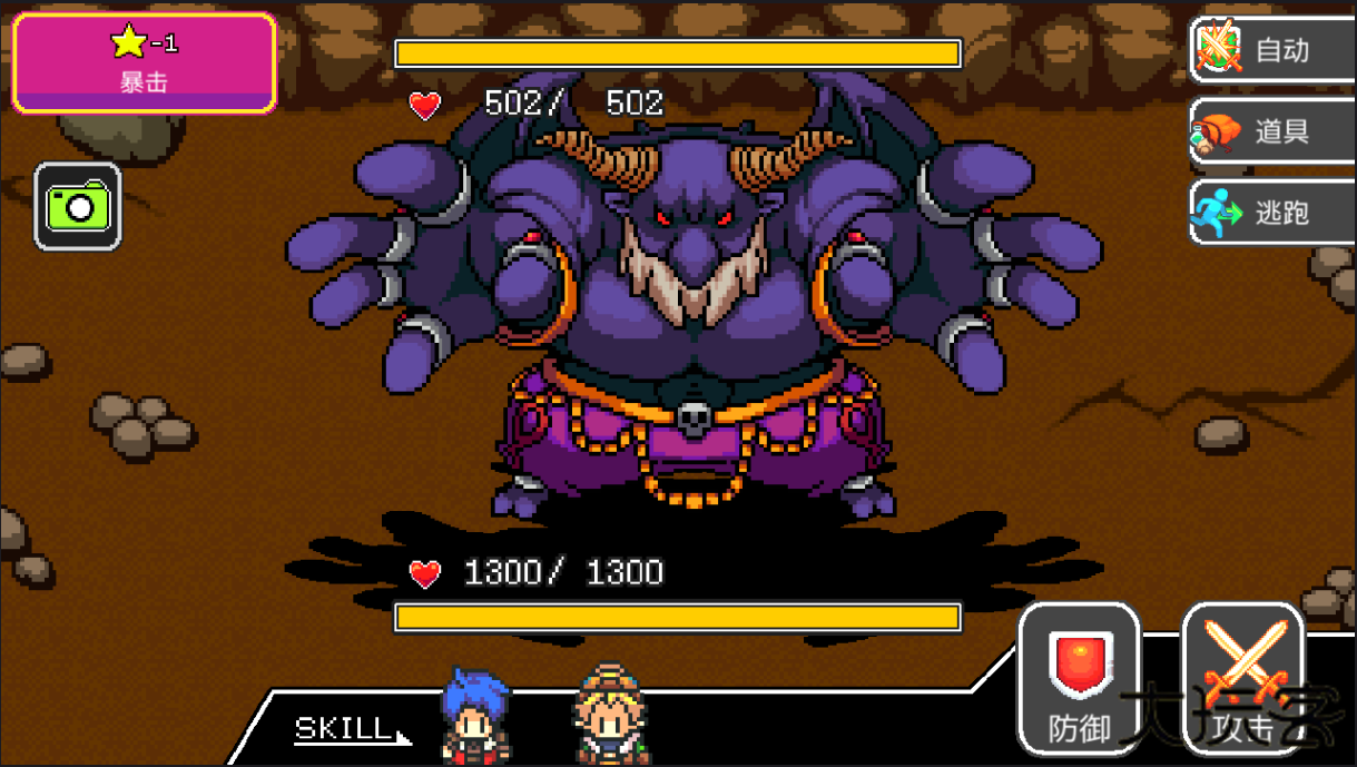 狮子王传说3DM汉化版