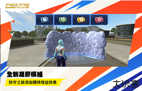 freefire火影吃鸡下载 v22.02.131133
