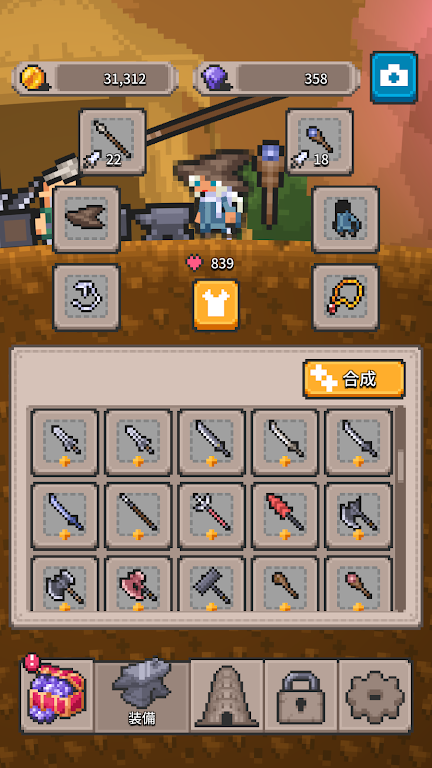 深渊之塔下载 v1.2.8