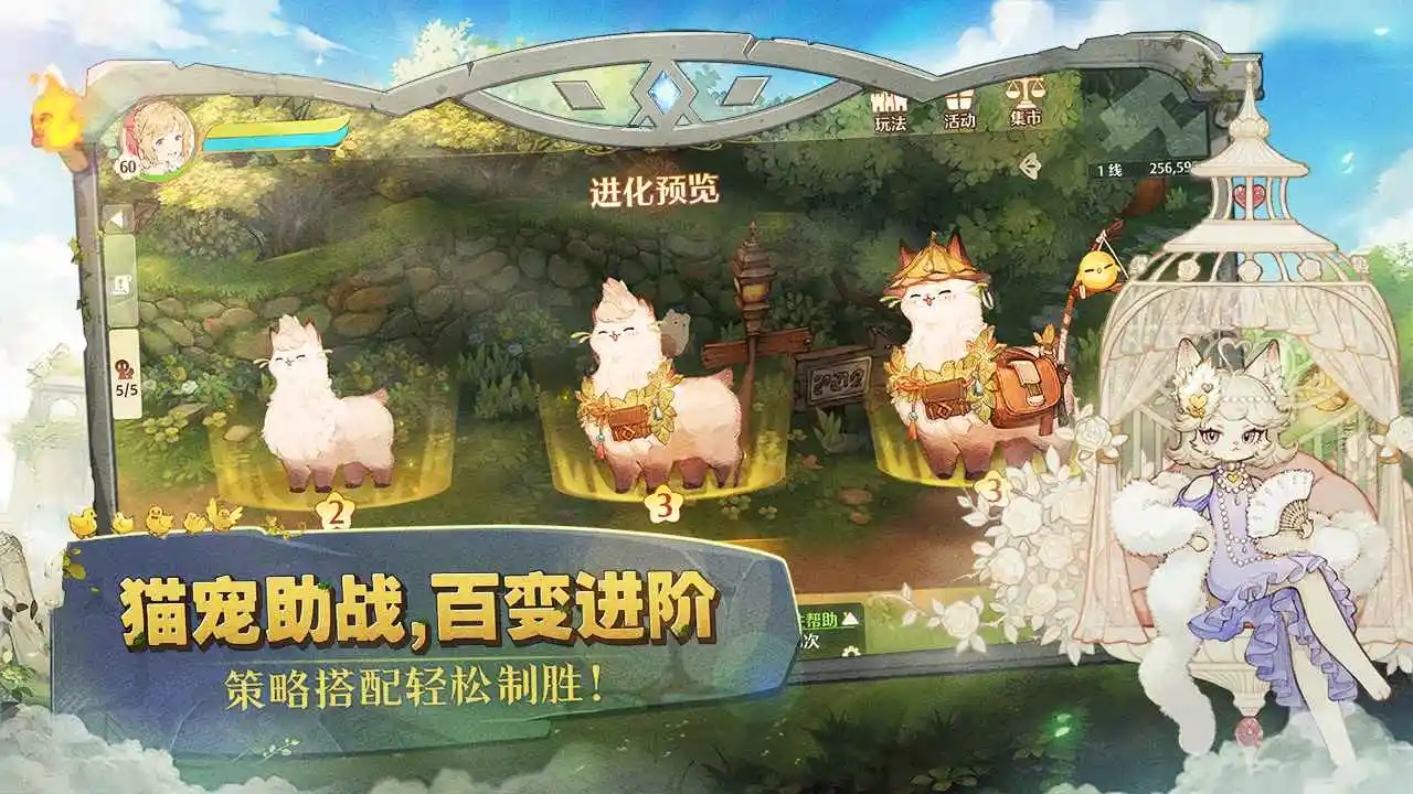 森之国度官方正版下载 v1.40.18862