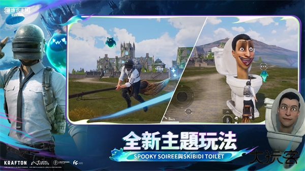 绝地求生4.1下载 v4.1.0