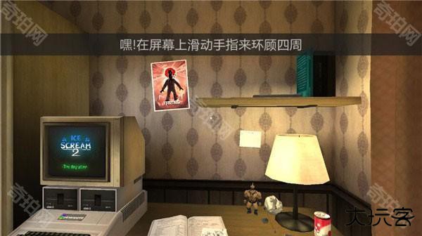 恐怖冰淇淋7正版游戏攻略1