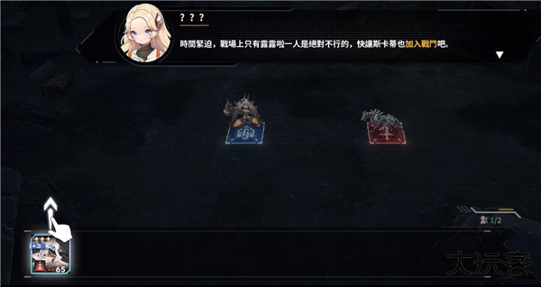 苍雾残响国际服