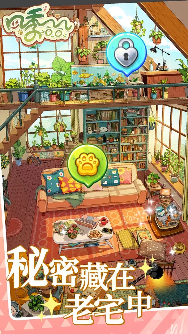 四季合合最新版下载 v1.3.19