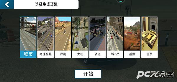手动挡停车场2功能菜单
