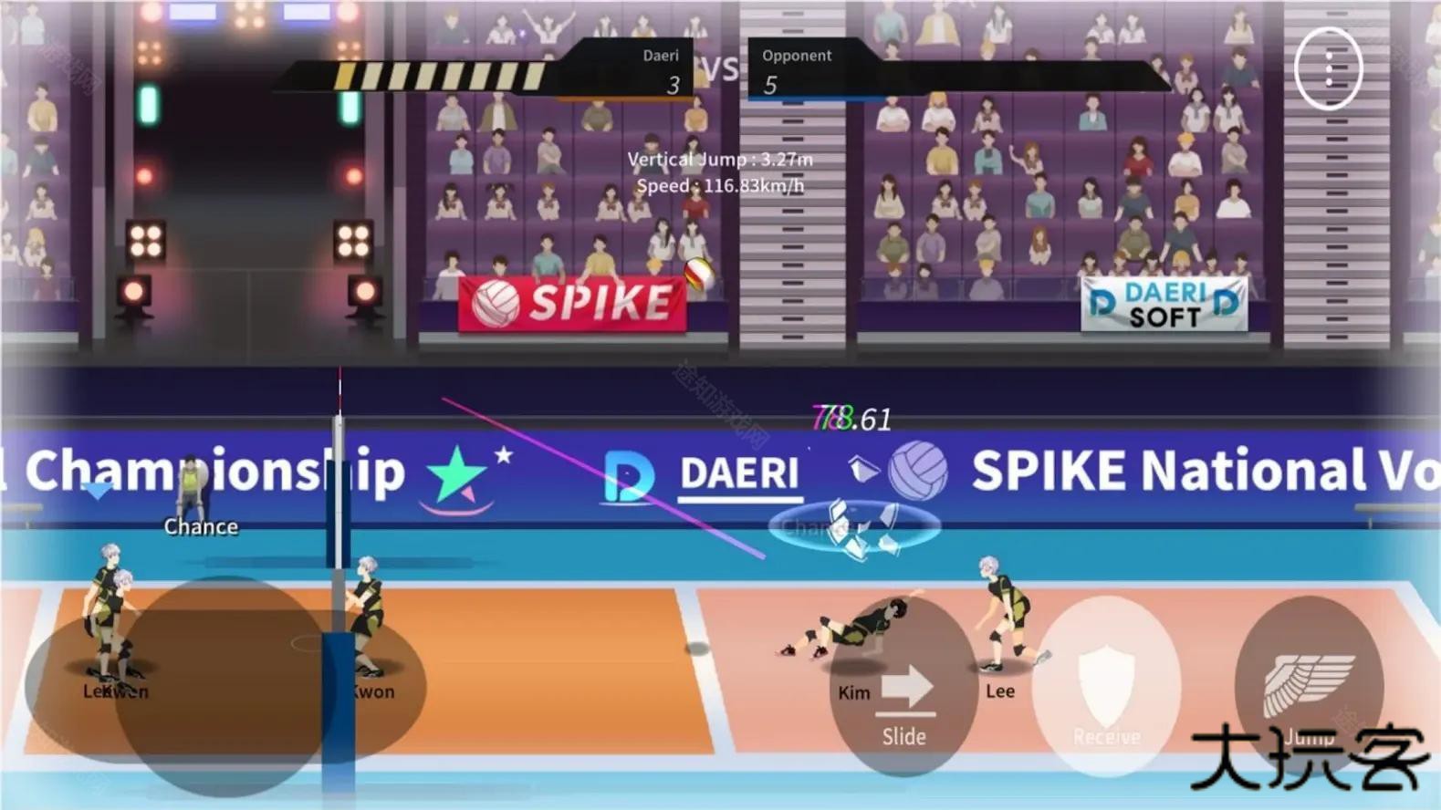 排球故事5.5.8