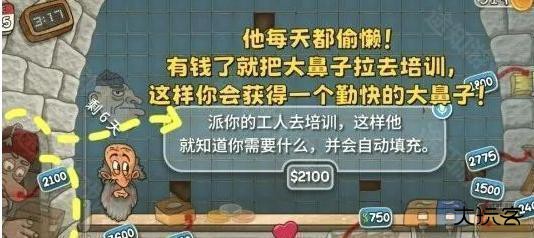 沙威玛传奇无广告版