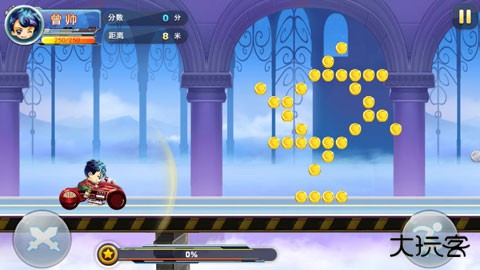 超能跑酷下载 v1.0