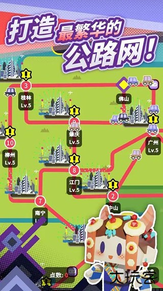 收费站模拟器官方正版下载 v1.0.308